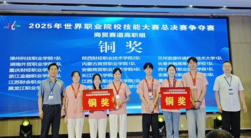 重慶財(cái)經(jīng)職業(yè)學(xué)院 組張商貿(mào)專業(yè)特色與人才培養(yǎng)路徑解析