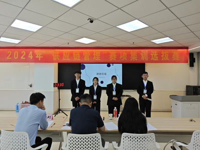 安徽財(cái)貿(mào)職業(yè)學(xué)院成功承辦2024年全國(guó)職業(yè)院校技能大賽（高職組）供應(yīng)鏈管理賽項(xiàng)選拔賽